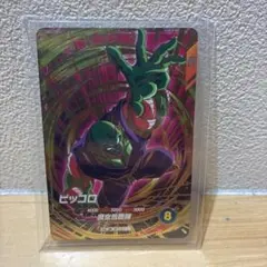 ドラゴンボールカード SDVTP-008 ドラゴンボールスーパーダイバーズ ピッコロ SDVTP-008 - メルカリ