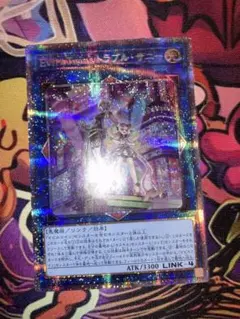 遊戯王 スタンプエディション スタンドアップセンチュリオン