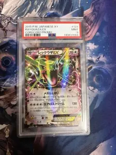 PSA10 レックウザEX 122/XY-P 色違い プロモ 旧ラベル PSA10 レックウザEX 122/XY-P 色違い プロモ 旧ラベル - メルカリ