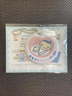 マタニティマーク　新品