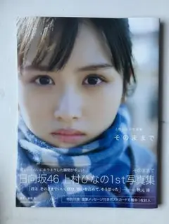 Item thumbnail for item 7d6fdf37-3320-480a-a8a9-64eb2ba11f7b