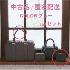 FLEURモノグラムボストンバッグ＆ウォレット/メゾンドフルール