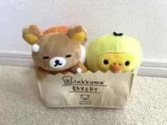 2026年最新】リラックマ ぬいぐるみセット リラックマベーカリーの人気