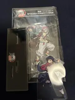 鬼滅の刃　激闘アクリルスタンド　冨岡義勇・猗窩座・竈門炭治郎