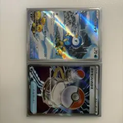 ポケモンカード ポッチャマ　ARのサムネイル