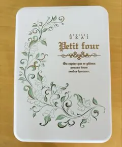 Atelier UKAI アトリエうかい フールセック•アソルティ 空き缶