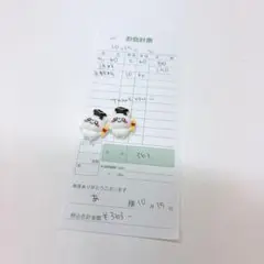 あ様　専用