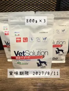 VetSolution 尿中ストルバイトサポート 4kg - メルカリ