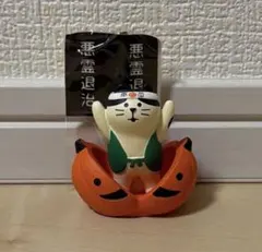 デコレ　コンコンブル　かぼ太郎猫