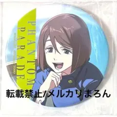 呪術廻戦 ファンパレくじ 缶バッジ 家入硝子