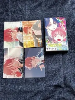 アオノハコ1-19巻 特典付き 新品 初版 アオのハコ 1巻〜19巻 全巻 一部特典付き アオハコ