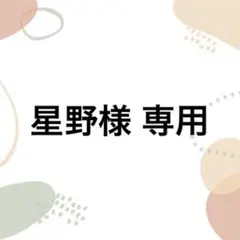 中村海人3点セット　TravisJapan 会場限定トレカ