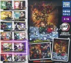 鬼滅の刃 ポーチでらっくす 伊黒・不死川・悲鳴嶼・カナヲ・玄弥