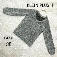 日本製❗️【クラインプラス】モノトーン長袖ニット 上品デザイン プルオーバー