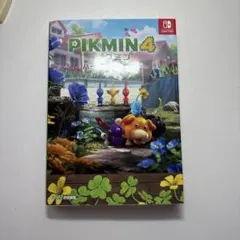 ピクミン4 パーフェクトガイド