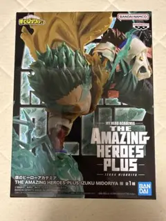 THE AMAZING HEROES PLUS - IZUKU MIDORIYA