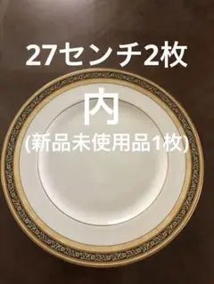 2025年最新】ウェッジウッド インディア プレートの人気アイテム