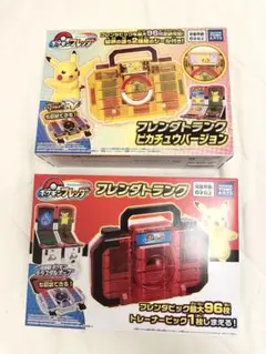 新品未開封　ポケモンフレンダ　フレンダトランク　ピカチュウバージョンセット