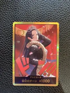2026年最新】ドン!!カード・ハンコック金枠の人気アイテム - メルカリ