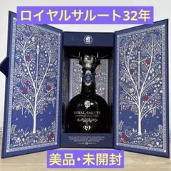 2025年最新】royal salute 32の人気アイテム - メルカリ