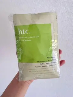 htc.(ヒト） エクソソームマスク 10片
