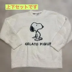 ジェラピケ スヌーピー パジャマ 上下セット