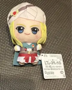 少女☆歌劇 レヴュースタァライト ちびぐるみ vol.1　西條 クロディーヌ 西條クロディーヌ】少女☆歌劇 レヴュースタァライト ちびぐるみ