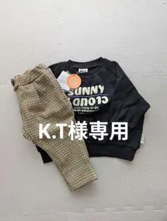 BREEZE トレーナーとパンツセット