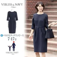 フォーマルスーツ ワンピース