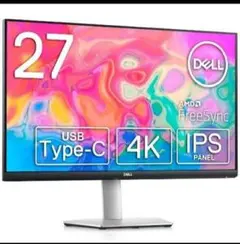 2026年最新】S2721Qの人気アイテム - メルカリ