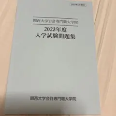 レイリー様 リクエスト 2点 まとめ商品
