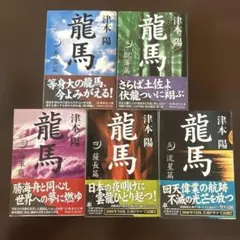 古本 コミック 力人伝説 貴乃花 若乃花 曙 全３巻 読み切り 貴乃花の伝説 古本 コミック 力人伝説 貴乃花 若乃花 曙 全3巻 読み切り 貴乃花の
