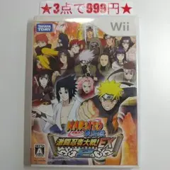 【wii】NARUTO疾風伝 激闘忍者大戦！EX2