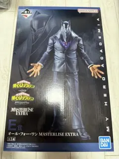 ヒロアカ 一番くじ フィギュア AFO