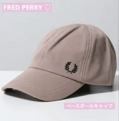 FRED PERRY PIQUE CLASSIC CAP HW6726