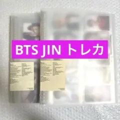 BTS まとめ売り　トレカ付き《値下げしました》 2025年最新】bts まとめの人気アイテム - メルカリ