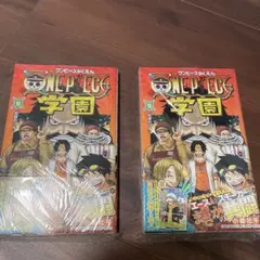 ワンピース学園10巻2冊セット未開封限定カード付き