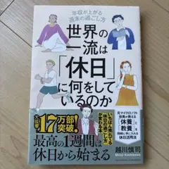 裁断済 ビジネス・経済