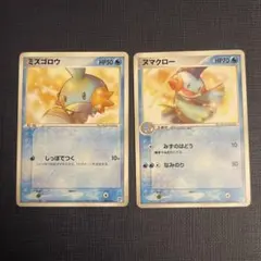 ★レア❗️★初期ポケモン★ バンダイ ポケモンモンスターカード★45枚セット★ 2025年最新】ポケモンカードゲームの人気アイテム - メルカリ