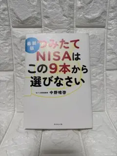 Item thumbnail for item d97b5c2c-1265-44b5-b81d-7a0ac44e7878