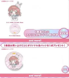春音あいら 着せ替えぬいぐるみ プリティーリズム - メルカリ
