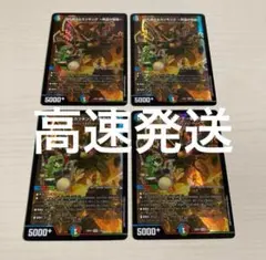 2025年最新】勝太の人気アイテム - メルカリ