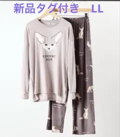 パジャマ ルームウェア Candy Closet フェネックライトフリース