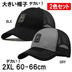 bikke(=^ェ^=)様 リクエスト 2点 まとめ商品
