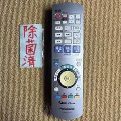 2025年最新】DMR-xp10の人気アイテム - メルカリ