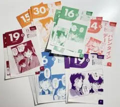 名探偵コナン　日めくりカレンダー2024 工藤新一＆毛利蘭　18枚　まとめ売り