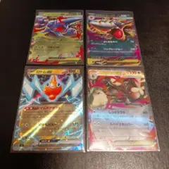 インフェルノX　バラRR 4枚セット