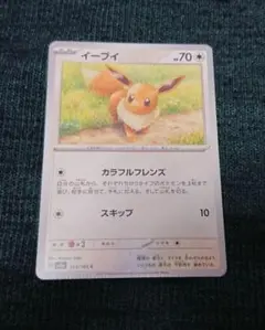 圧着エラー イーブイ ノーマルカード エラーカード パック閉じエラー