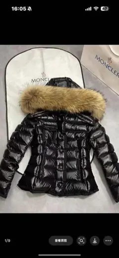 MONCLER ブラックダウンジャケット