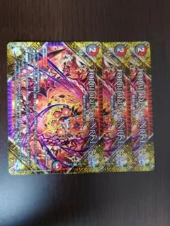 FORBIDDEN SUNRISE 3枚セット